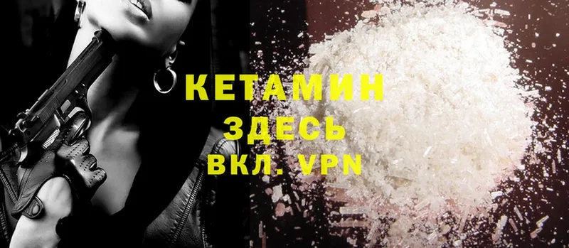 KRAKEN tor  Валуйки  Кетамин ketamine 