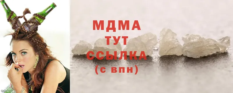 где купить наркоту  Валуйки  MDMA кристаллы 